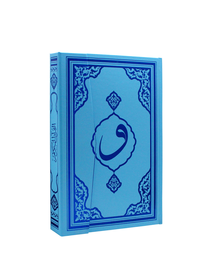 Kur'an-ı Kerim Orta Boy Bilgisayar Hatlı Mühürlü F045