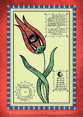 Levha (Kitmir, Ayet'el Kursi, Muhafaza Duasi, Nazar Ayeti) Cerceve30 x 40