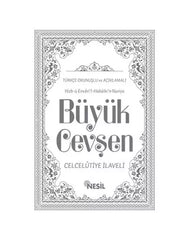 Büyük Cevşen – Hizb-ü Envari’l-Hakaikı’n Nuriye (Celcelütiye İlaveli)