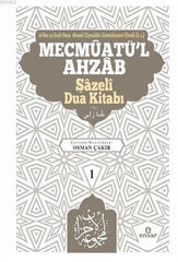 Mecmuatü'l Ahzab Şazeli  Dua Kitabı 1