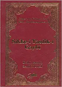 Sikke-i Tasdik-ı Gaybi (Çanta Boy) Söz Basım Yayın