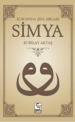 Simya Kur'an'da Şifa Sırları (Dvd Hediyeli)