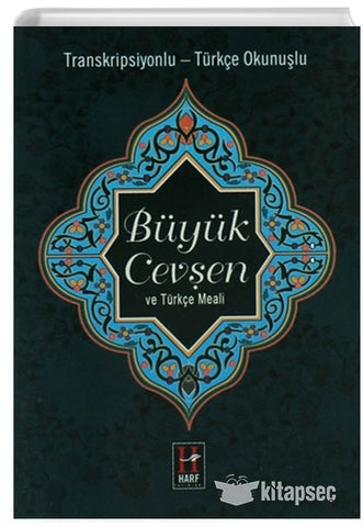 Büyük Cevşen ve Türkçe Meali (Transkripsiyonlu Türkçe Okunuşlu)