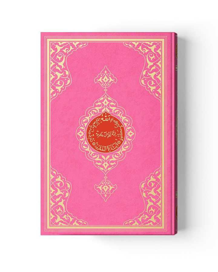 Hafız Boy Kur'an-ı Kerim (2 Renkli, Pembe, Mühürlü)HAYRAT NEŞRİYAT