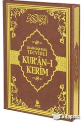 Bilgisayar Hatlı Tecvidli Kuranı Kerim Rahle Boy Merve Yayınları