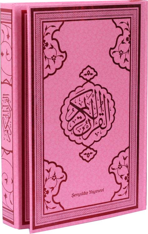 Kur'an-ı Kerim Bilgisayar Hattı -Celik Yayinevi