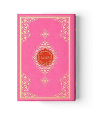 Rahle Boy Kur'an-ı Kerim  Hüsrev hatti (2 Renkli, Pembe, Mühürlü)