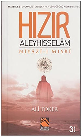 Hızır Aleyhisselam Niyazi-i Mısri