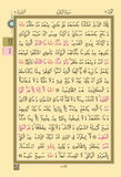 Hafız Boy Kur'an-ı Kerim Hüsrev hatti(Pembe, Kılıflı, Mühürlü, 2 Renk)
