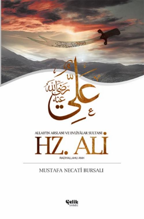Hz. Ali & Allah'ın Arslanı ve Evliyalar Sultanı